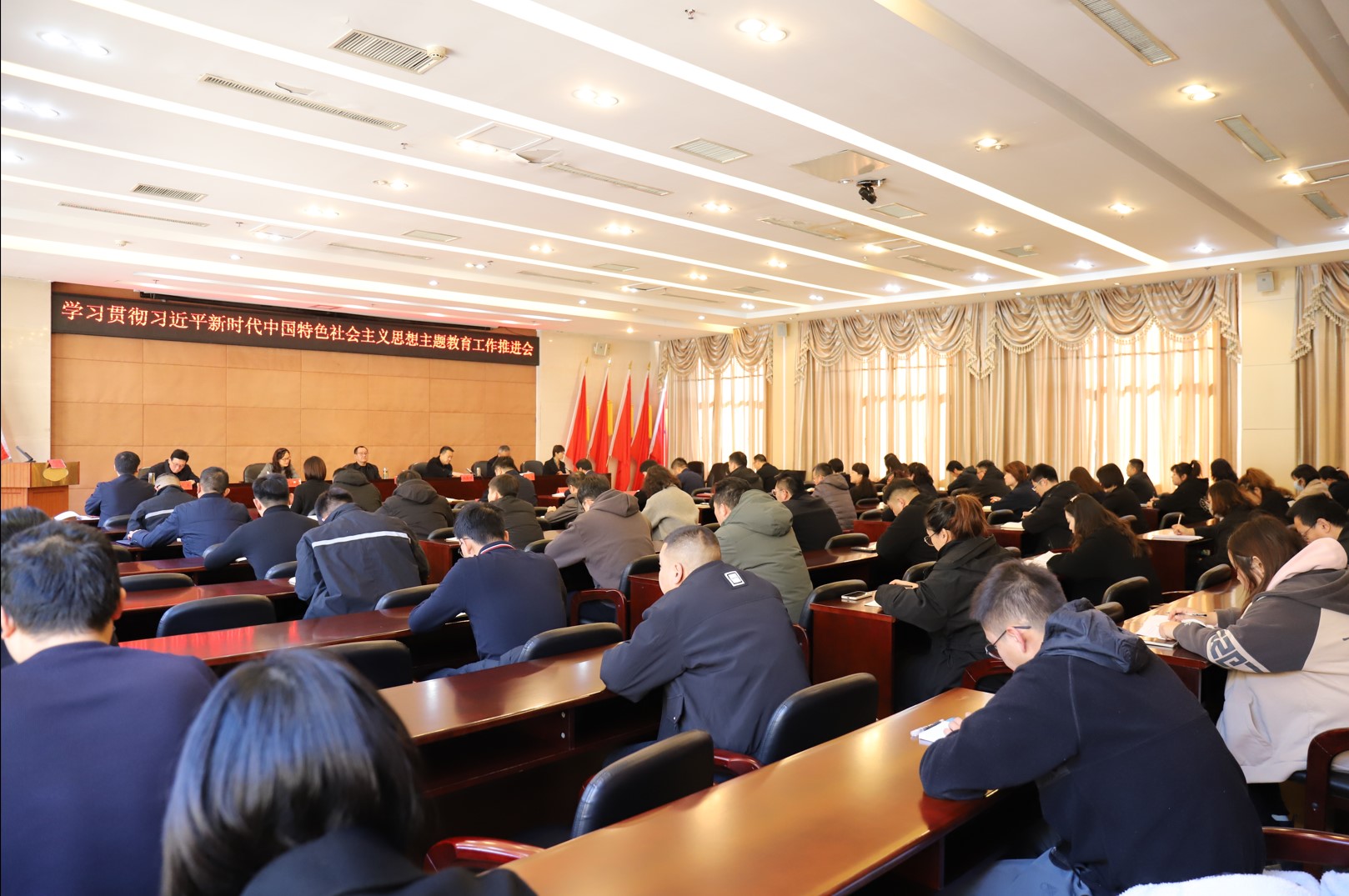 主題教育推進會3.jpg 主題教育推進會3.jpg